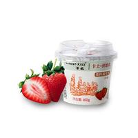YGT卡士草莓果粒酸奶100g*3*8组