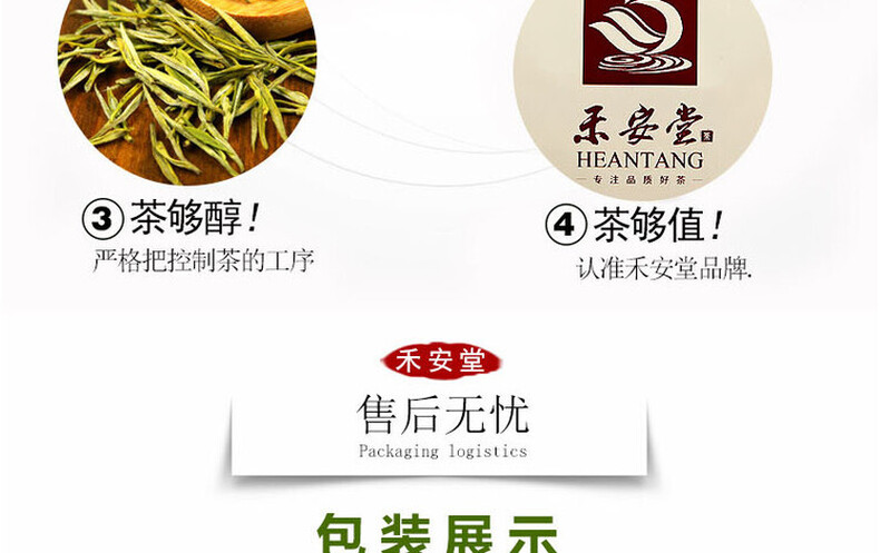 lg特級安吉白茶茶葉500g