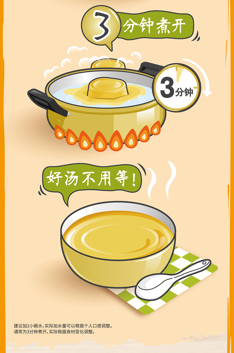 ml家乐浓汤宝老母鸡汤口味4*24*32g